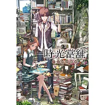 博客來 幻想郵局 博客來 幻想郵局