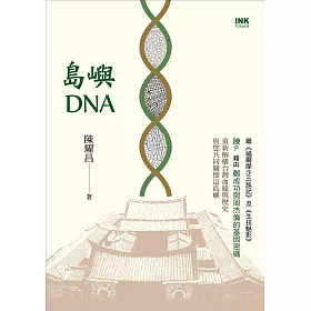 博客來