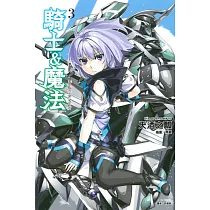 博客來 騎士 魔法7 博客來 騎士 魔法7