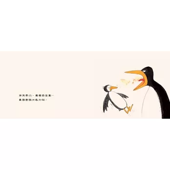 8本生氣繪本|情緒繪本 8本生氣繪本|情緒繪本