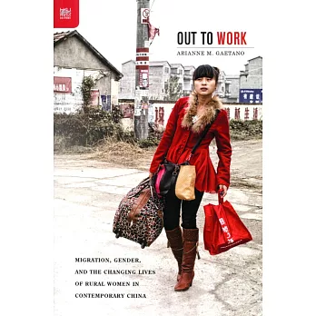 Out to Work：Migration, Gender, and the Changing Lives of Rural Women in Contemporary China
