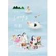 跟著Soupy.放鬆together:台灣pk英國的放鬆大解密,找回我們的自在時光