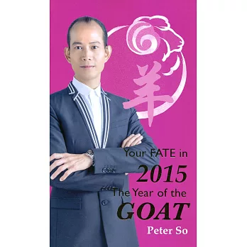 Peter So The Year of the Goat―Your Fate in 2015