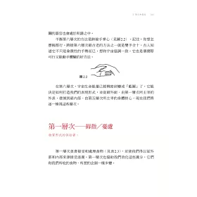 博客來 仁神術的療癒奇蹟 調和生命能量的至簡療法 博客來 仁神術的療癒奇蹟 調和生命能量的至簡療法