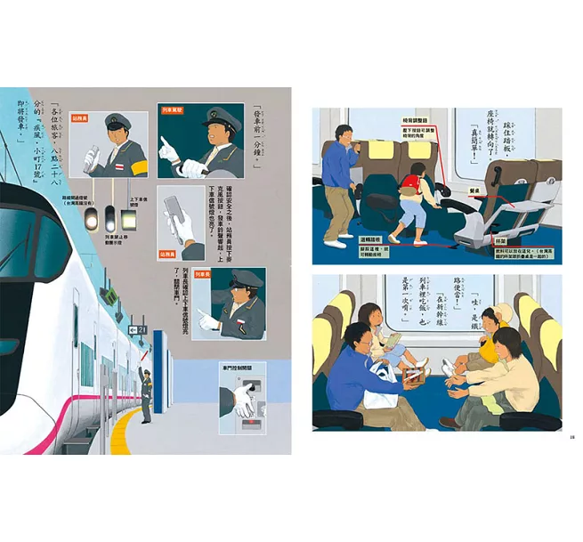 30+本火車軌道繪本 30+本火車軌道繪本