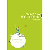 The Little Prince 小王子奇幻旅行札記(25K軟精裝筆記書+英文原著情境有聲書MP3)