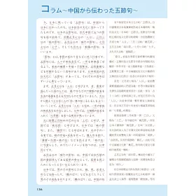 博客來 進学必修 語彙 漢字練習帳 博客來 進学必修 語彙 漢字練習帳