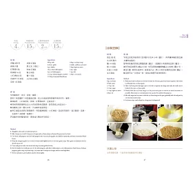 博客來 香港菜經典 懷舊 美味最具代表性的人氣好滋味 博客來 香港菜經典 懷舊 美味最具代表性的人氣好滋味