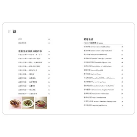 博客來 香港菜經典 懷舊 美味最具代表性的人氣好滋味 博客來 香港菜經典 懷舊 美味最具代表性的人氣好滋味