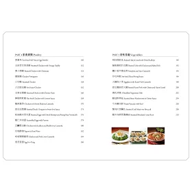 博客來 香港菜經典 懷舊 美味最具代表性的人氣好滋味 博客來 香港菜經典 懷舊 美味最具代表性的人氣好滋味