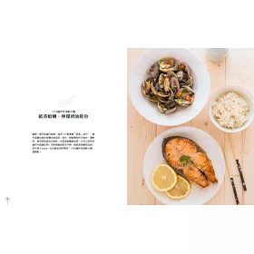 博客來 矽谷美味人妻一鍋幸福煮 從容優雅料理 煮一鍋簡單的澎湃 博客來 矽谷美味人妻一鍋幸福煮 從容優雅料理 煮一鍋簡單的澎湃