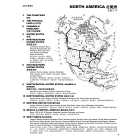 博客來 世界地理地圖著色手冊 附贈12色色鉛筆 博客來 世界地理地圖著色手冊 附贈12色色鉛筆
