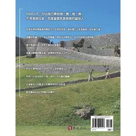 博客來 來沖繩過日子 Wwoof打工換宿