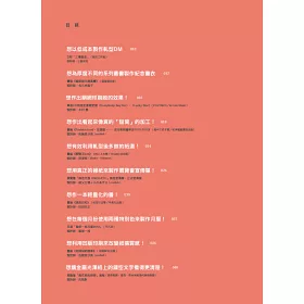 博客來 設計 印刷book 職人級41例dm cd 書籍 海報設計等加工實例全記錄