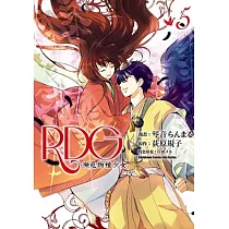 博客來 風神祕抄 上 博客來 風神祕抄 上