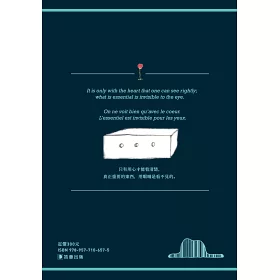 博客來 小王子中 英 法對照精裝珍藏版 附情境配樂中 英 法朗讀mp3 紀念書籤 博客來 小王子中 英 法對照精裝珍藏版 附情境配樂中 英 法朗讀mp3 紀念書籤