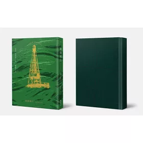 博客來 夜間飛行 胡晴舫專文導讀15文學強譯本 博客來 夜間飛行 胡晴舫專文導讀15文學強譯本