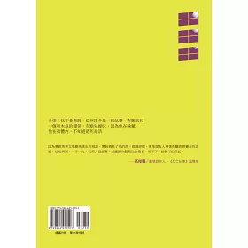 博客來 晚安台北 木焱詩集 博客來 晚安台北 木焱詩集