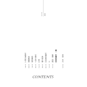 博客來 晚安台北 木焱詩集 博客來 晚安台北 木焱詩集