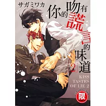 博客來 月影骨董鑑定帖2 博客來 月影骨董鑑定帖2