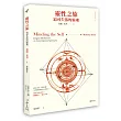 靈性之旅:追尋失落的靈魂