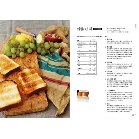 博客來 銀座頂級吐司 三明治嚴選食譜 不藏私的名店配方 最完整的吐司專書 在家就能做出開店級美味 博客來 銀座頂級吐司 三明治嚴選食譜 不藏私的名店配方 最完整的吐司專書 在家就能做出開店級美味