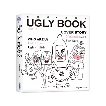 Ugly book：撩慾啊！醜臉書