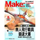 Make：國際中文版20
