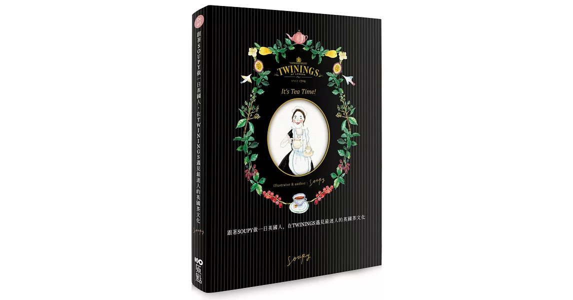 跟著Soupy做一日英國人,在TWININGS遇見最迷人的下午茶時光:走訪皇家茶職人,學選茶、泡茶、遊茶館、吃茶點,享受最在地的英倫茶日常