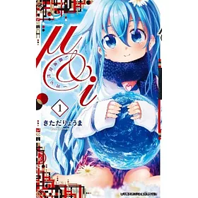 博客來 M I 最後世代少女 01