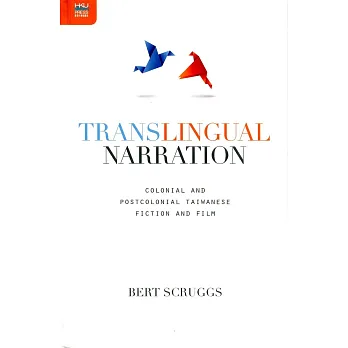 Translingual Narration:Colonial and Postcolonial Taiwanese Fiction and Film