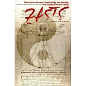 東亞科技與社會研究國際期刊9卷4期：EASTS