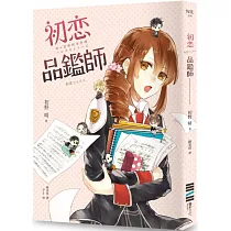 博客來 月影骨董鑑定帖3 博客來 月影骨董鑑定帖3