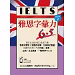 雅思字彙力6.5Book 2(附贈:iOS/Android適用APP+英式發音MP3)