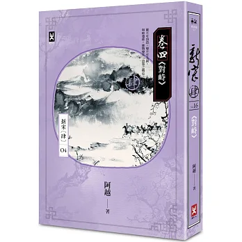 博客來