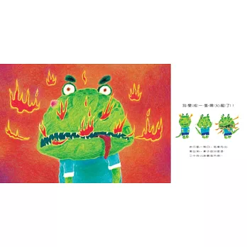 8本生氣繪本|情緒繪本 8本生氣繪本|情緒繪本