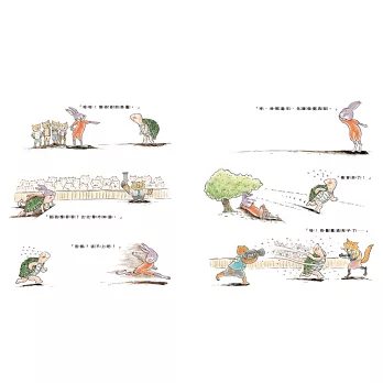 《超級烏龜》《超級兔子》俞雪花|成長繪本|改編龜兔賽跑童話 《超級烏龜》《超級兔子》俞雪花|成長繪本|改編龜兔賽跑童話