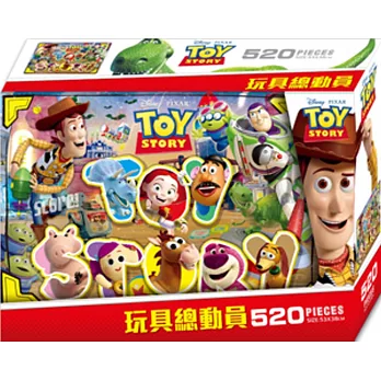 玩具總動員 520片盒裝拼圖(A)