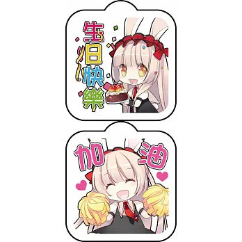《12生肖獸娘》壓克力手機吊飾:兔款