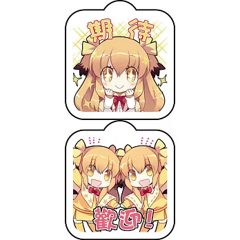 《12生肖獸娘》壓克力手機吊飾:狗款