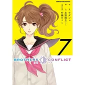 BROTHERS CONFLICT (7)(完)