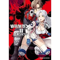 博客來 同級生是肌肉君2完 博客來 同級生是肌肉君2完