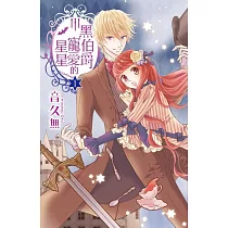 博客來 天堂家物語1 博客來 天堂家物語1