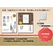 美字進化論:金牌硬筆字大師這樣寫!800常用字╳結構習字法,給認真想寫好字的你【超值禮物組】精美金屬感鋼筆╳800常用字教學╳30句獨家授權名人書信習字帖╳斜十字格便利貼