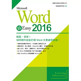博客來 Microsoft Word 16 超easy 博客來 Microsoft Word 16 超easy