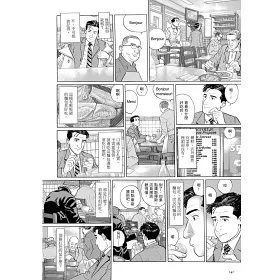 博客來 孤獨的美食家2 五郎的異國食光