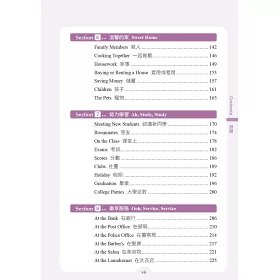 博客來 輕鬆說英語 100個話題跟老外聊不停 1書 1mp3 博客來 輕鬆說英語 100個話題跟老外聊不停 1書 1mp3