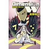 Dimension W ~ 維度戰記 ~ 7