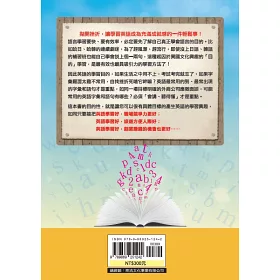 博客來 英語思維大突破 激發職場成就與競爭力學習 博客來 英語思維大突破 激發職場成就與競爭力學習