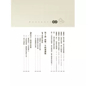 博客來 眼腦直映快讀法 一個月讀50本書的關鍵技巧 全新增訂版 博客來 眼腦直映快讀法 一個月讀50本書的關鍵技巧 全新增訂版